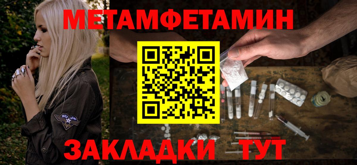 АМФЕТАМИН  АМФ 97%  Вход с VPN  Сатка 