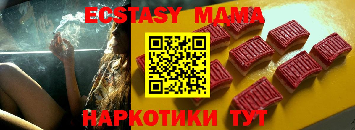 Экстази  Экстази диски  Ecstasy XTC  гидра ссылки  Сатка  Вход с VPN 