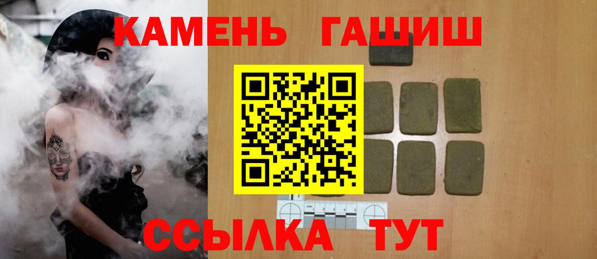 Сатка  ГАШ Ice-O-Lator  Вход с VPN 