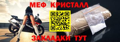 прущие грибы Северобайкальск