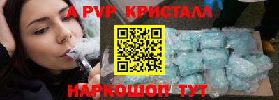 каннабис Севастополь