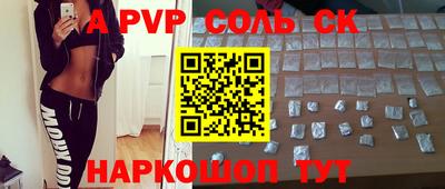 прущие грибы Северобайкальск