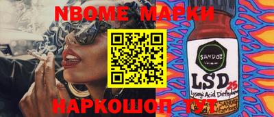 прущие грибы Северобайкальск