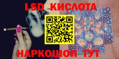 скорость Рузаевка