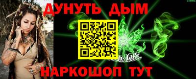 прущие грибы Северобайкальск