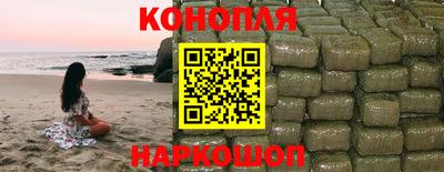 каннабис Севастополь