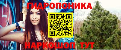 каннабис Севастополь