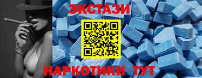 каннабис Севастополь