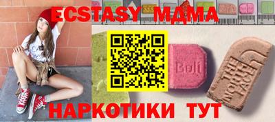 прущие грибы Северобайкальск