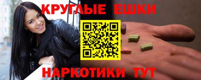 прущие грибы Северобайкальск