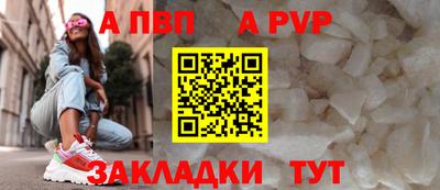 прущие грибы Северобайкальск