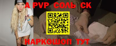 метамфетамин Свободный
