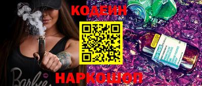 прущие грибы Северобайкальск