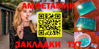 метамфетамин Свободный