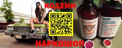 каннабис Севастополь