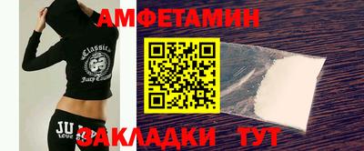 метамфетамин Свободный