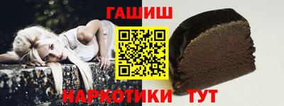 каннабис Севастополь