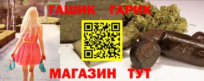 каннабис Севастополь