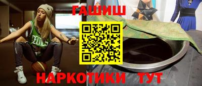 каннабис Севастополь