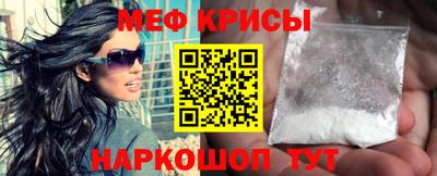 каннабис Севастополь