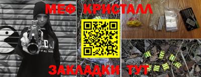 прущие грибы Северобайкальск