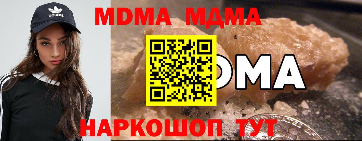 Сатка  MDMA Molly  Вход с VPN  МДМА  МДМА Molly 