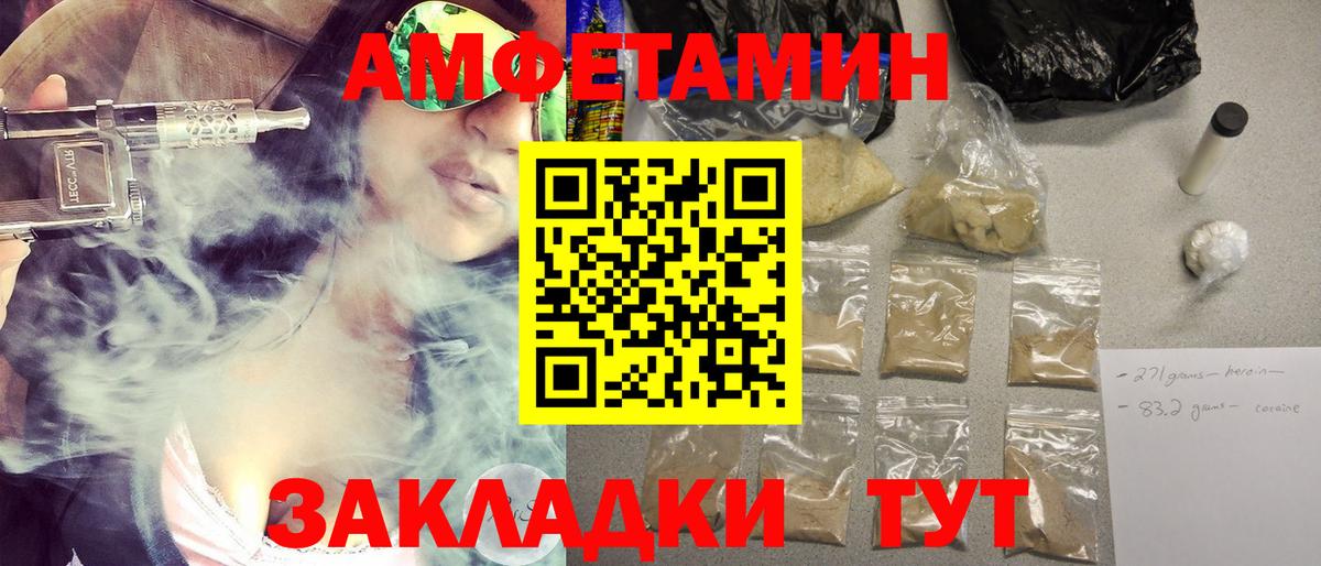 МЕТАМФЕТАМИН витя Сатка