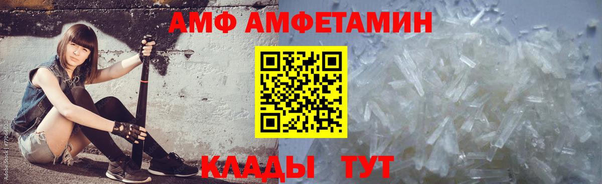 Сатка  Первитин  Вход с VPN  Метамфетамин витя 