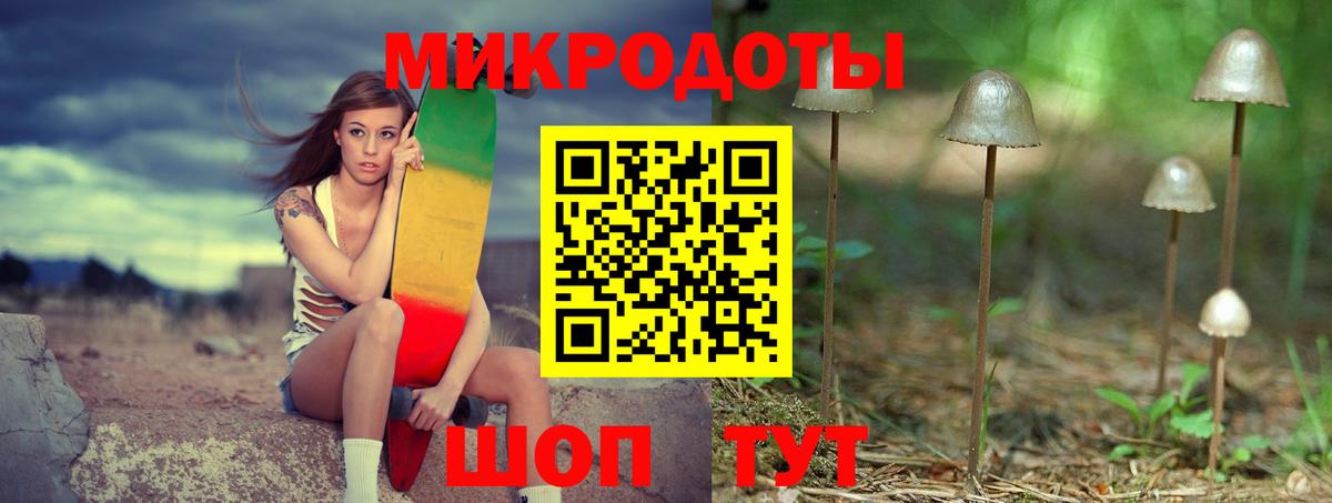 Галлюциногенные грибы мицелий Сатка