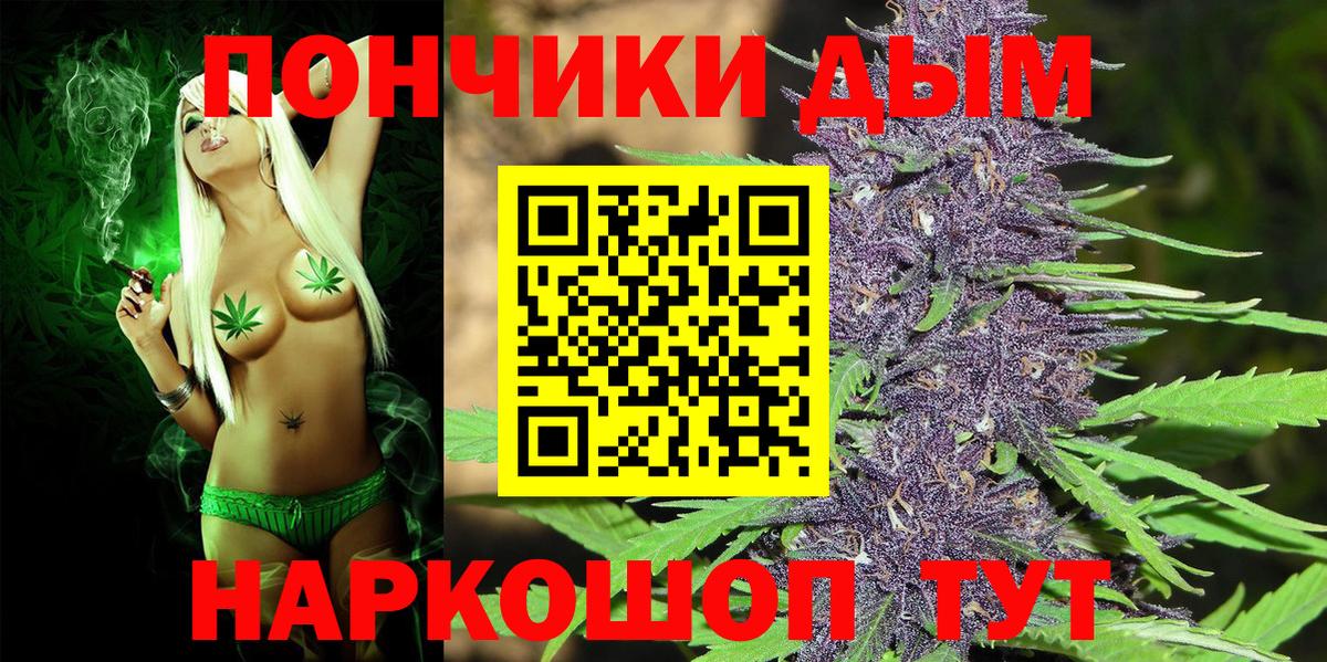 Шишки марихуана марихуана  Бошки Шишки марихуана  Вход с VPN  Сатка  Марихуана тримм 