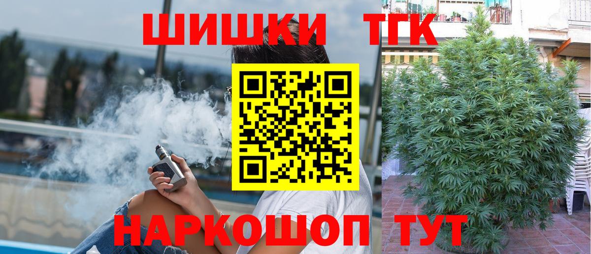 Бошки Шишки Bruce Banner Сатка